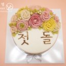 떡사랑전문점 이미지