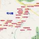 [임대완료] 고양시 덕양구 성사동 국사봉 먹거리촌 숲속 근생 상가 - 5000/350 이미지