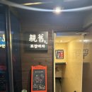 친구야딱한잔 네이버블로그