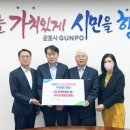 군포농업협동조합 이미지