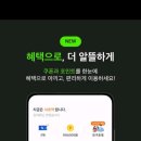 291 | [공지] 택시 대리기사 호출앱 리본택시 추천인 6N291Z