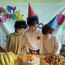 &#34;싱그러운 풀잎반의 즐거운 하루&#34;~🍀 - 문도혁, 최주안, 김승겸 친구의 생일파티가 이루어졌어요 - 이미지