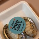 쿠팡이츠 중방어+광어 내돈내산후기 우승회직거래수산