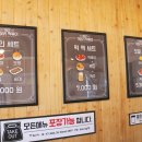 가오리떡볶이 이미지