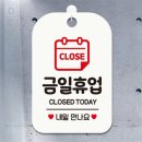 또와;내일도 이미지