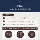 법무법인다빈치