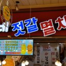 진미통상 이미지