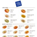 휘경16 | 회기역 시립대 맛집 다이어트 식단 샐러드 포케 [샐러드식당 휘경점]