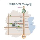 트라디노이 이미지