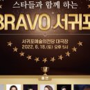 서귀포예술의전당 세미나실 이미지