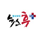 (속보) 추경호·배준영·신동욱·조지연 등 국민의힘 원내 지도부 줄줄이 사퇴 이미지