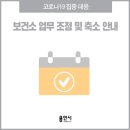 용한외과의원 네이버블로그