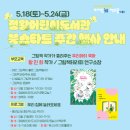 정왕어린이도서관.정왕시장 이미지