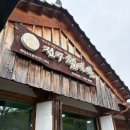 완산-66 | 전주 한옥마을 현대옥 콩나물국밥 후기, 8시 오픈 30분 대기한 손꼽히는 해장 한 그릇