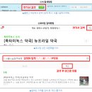 그린팜약국 이미지