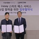 위드환경산업 이미지