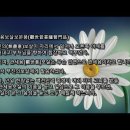 ▼ TV불교 불경 자막 - 법화경 - 묘법연화경 7-7편 이미지