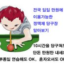빅볼당구클럽 이미지