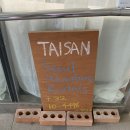 청계천 이색 데이트 추천 ⎜전기자전거, 미니벨로 대여점 @타이산 자전거
