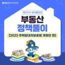 부강공인중개사사무소 이미지