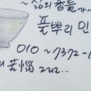 용주전자 이미지