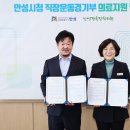 안성경옥당한의원 이미지