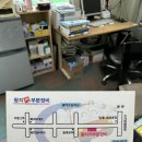 양심부분카정비 이미지