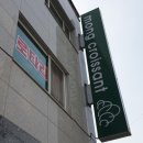몽크루아상 네이버블로그