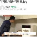 친구처럼호프 이미지