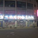 대조영식당