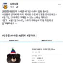 강원도청 이미지