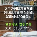 한올협동조합 이미지