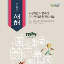 동국헬스케어 이미지