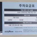 크리스탈제이드부산피아크점