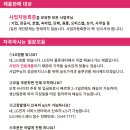 엘지전자(주) 춘천서비스센터 네이버블로그