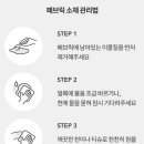 터치클린 이미지