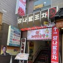 렌즈미(노원점) 이미지