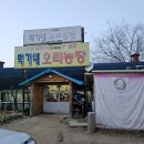 과림농장 이미지