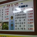 속초회냉면 이미지