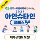 (주)더나은세상