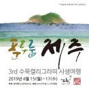 푼두룽 이미지
