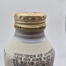 맥심 | 편의점 커피 추천! 맥심 T.O.P 마스터 라떼 내돈내산 솔직 후기