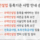 이음씨앤아이