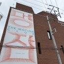 멍스타일 | 성수 핫플 성수율뮤직 일룸 모션베드 ‘멍잠 프로젝트’ 후기