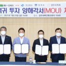 ㈜일지테크 네이버블로그