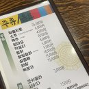 [맛집] 대구 달서구 호림동 성서공단 소고기 맛집 성서 참숯한우식육식당 동화가든