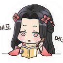 국방대학교