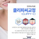 인천W 치과의원 네이버블로그