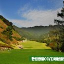 광릉레져개발(주) 광릉CC 이미지