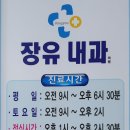 장유내과의원 | 먹는 알약(장 세정제 크리콜론정) 방법 및 후기! :: 장유내과의원에서 내시경 및 일반건강검진, 복부...